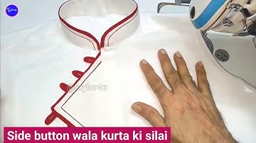 Kurta mein side button pattern khudse banaye / साइड में बटन कुर्ता की सिलाई