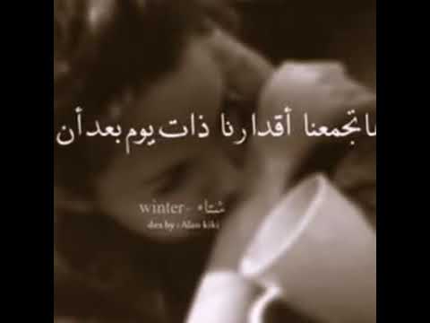 معاذ الله انا لا اريد ان اقول لك وداعا 