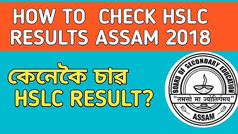 How to check Assam hslc result -||➡ by Assamese Funda