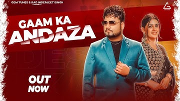 Kaam Ka Andaja Weapona Te Laale | KD DESIROCK | Pranjal Dahiya | Komal Chaudhary | Haryanvi Song