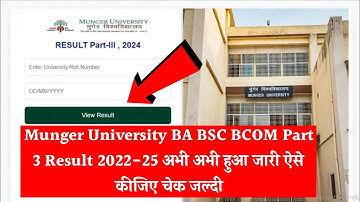 Munger University Part 3 Result 2022-25 | How To Check Munger University Part 3rd Result 2025 #mu