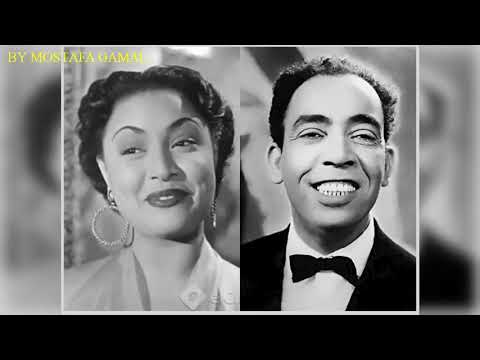 منولوج امان امان من فيلم الميلونير عام 1950