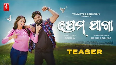 Prem Paga | OFficial Teaser | Ruku Suna& Sipra | Ruku Suna & Arpita Choudhury | Reels Of Odisha