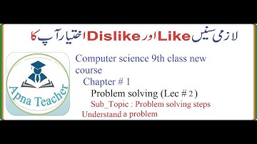 Computer science 9th class new course | chapter 1 | Problem solving  | #Understanding a problem