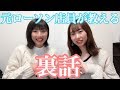 元ローソン店員の裏話教えます！ の動画、YouTube動画。