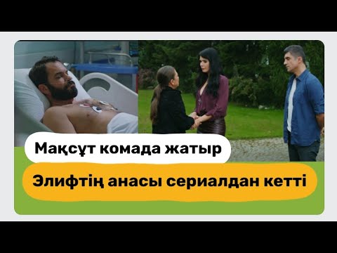 Жас кеуделі қайын енесі күйеу баласының бөртпелерін сорып жатыр