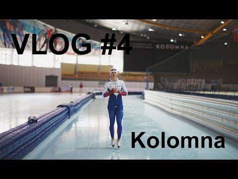 VLOG #4 /Kolomna\\ Обычный день обычного* конькобежца / Just day ordinary* Russian speed skater \\