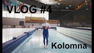 VLOG #4 /Kolomna\ Обычный день обычного* конькобежца / Just day ordinary* Russian speed skater \