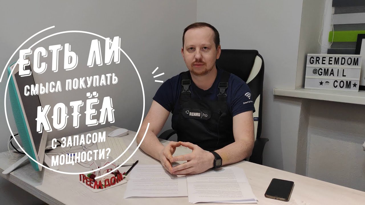 расход газа бакси 24