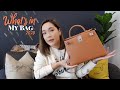 DAILYCHERIE : What's in my bag? 2020 พกอะไรในกระเป๋าช่วงโควิด