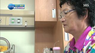 세상에서 가장 아름다운 여행 131105 #10(3)