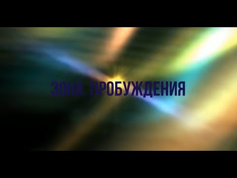 552 "ЦАРСКОЕ НАСЛЕДСТВО" ВОПЛОЩЕНИЙ - регрессивный гипноз Валентины К.
