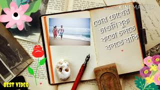 jane mon tui jibon bangali romantic song status video bangla song love