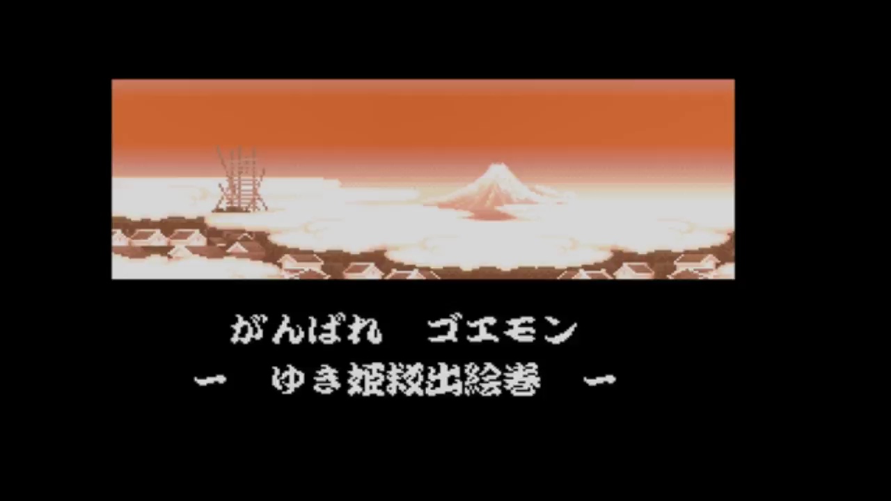 第四回株主総会