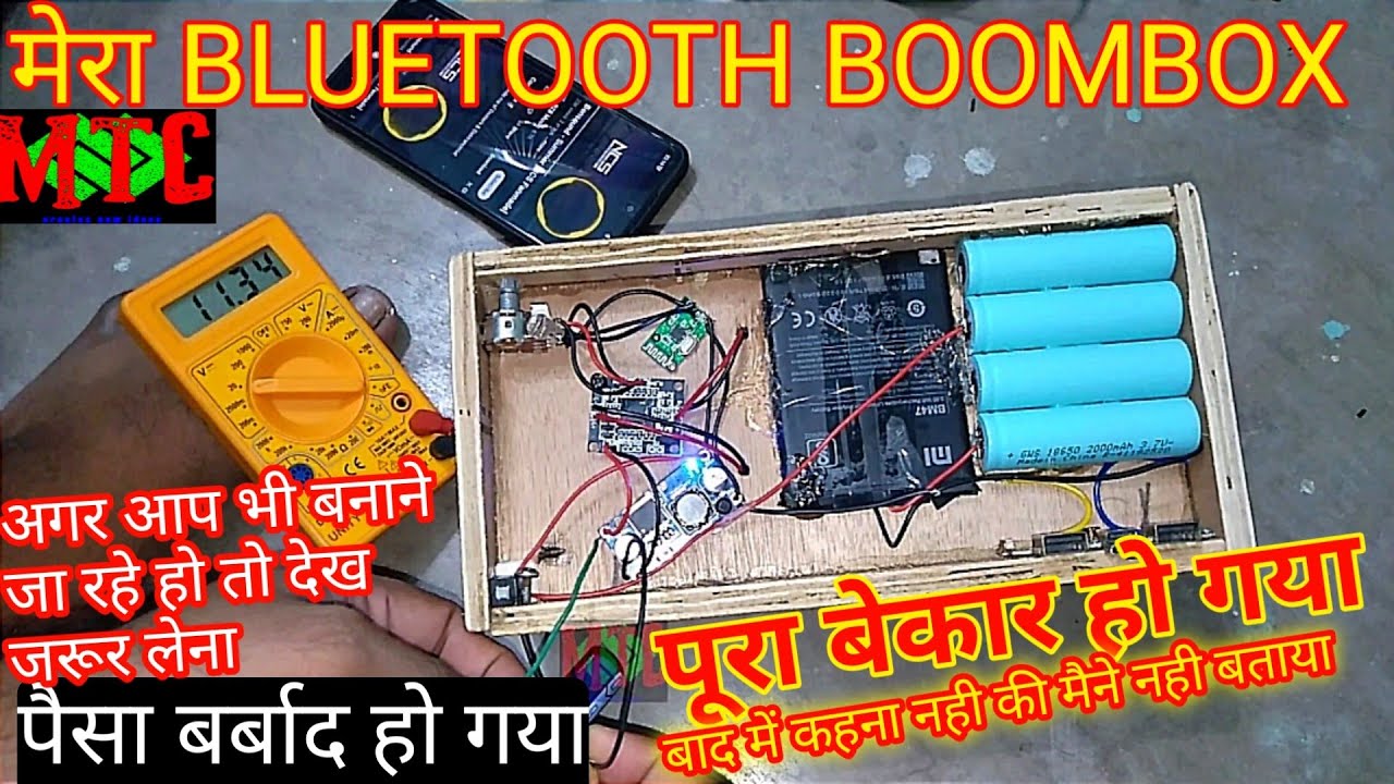 pam8610 | bluetooth amplifier | bluetooth module | hindi