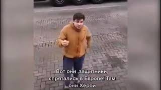 Беженец В Европе Осмелел