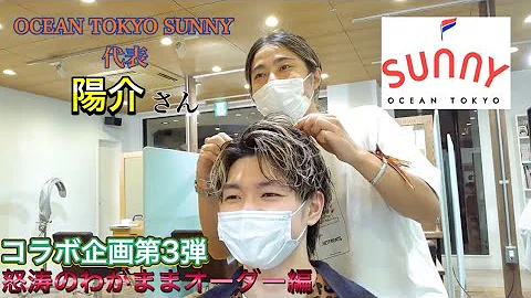 オーシャンスザファンシー تحميل Download Mp4 Mp3
