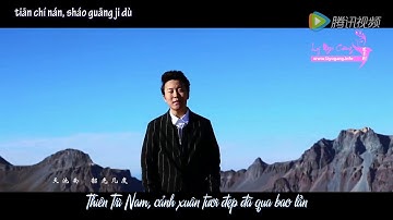 [ MV chính thức 2017] THIÊN TRÌ NAM (Vietsub - Pinyin) Lý Ngọc Cương 李玉刚