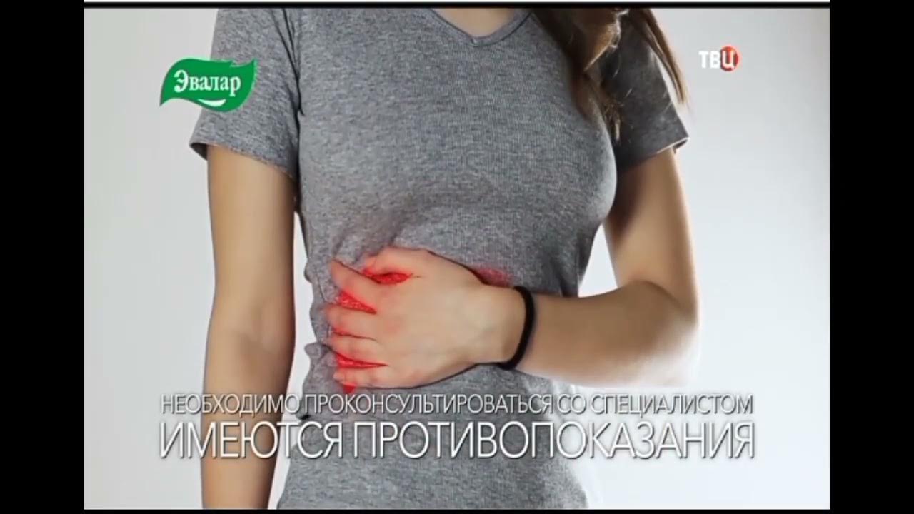 Реклама Хофицин Эвалар (2 версия) - YouTube