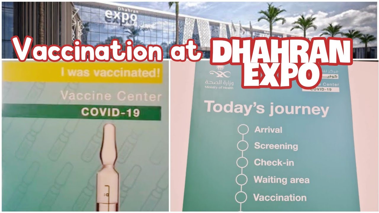 Dhahran expo vaccine