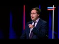 В А Аватков в программе Вечер с Владимиром Соловьевым от 11 10 2020