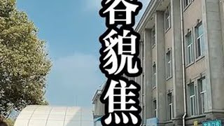 审美观和容貌焦虑 #创作灵感 当审美与#容貌焦虑 相碰撞,面诊的目标是什么