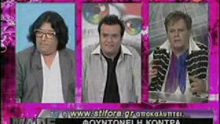 Kontra ethnikou Star - Mr Boutia part 3.avi