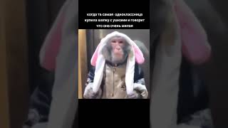 Одноклассница #reydozory #youtube #рекомендации #shorts