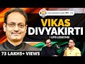 Dr vikas divyakirti  upsc exammindset aspirant struggle  dealing with failure  trs  178