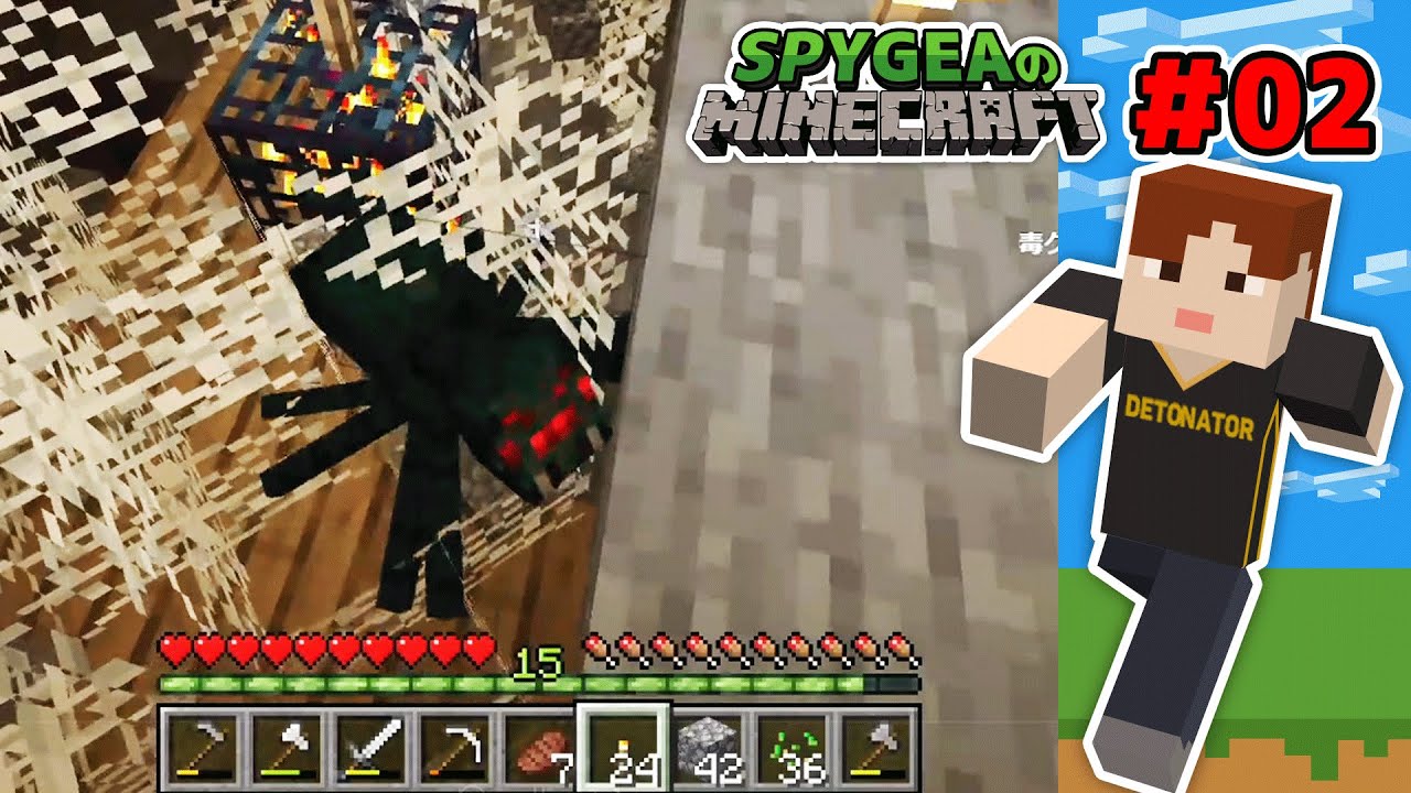 マイクラ 2 炭鉱探検と地下拠点作り ダイヤモンド探しも Youtube マイクラ 2 炭鉱探検と地下拠点作り ダイヤモンド探しも Youtube