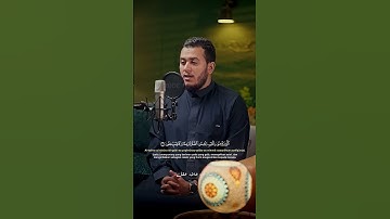 سورة البقرة كاملة تلاوة خاشعة تهزّ القلوب بصوت القارئ علاء عقل راحة وطمأنينة لا توصف