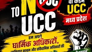 General secretary janab Rashid Khan sahab (Full clip)