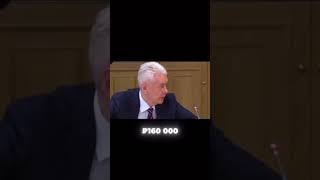 Как вам средняя зарплата в Москве? 💸