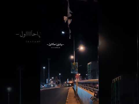 خايف اني لو لقيتك ذوق تفاعلوا شيلات شيلة غريب ال مخلص عبدالله ال مخلص