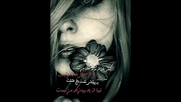 حسین آذر داد محلی کاری از پیج اینستاگرام مسافر موزیک غلامرضا فردی خواه غلامرضا خردی خواه 