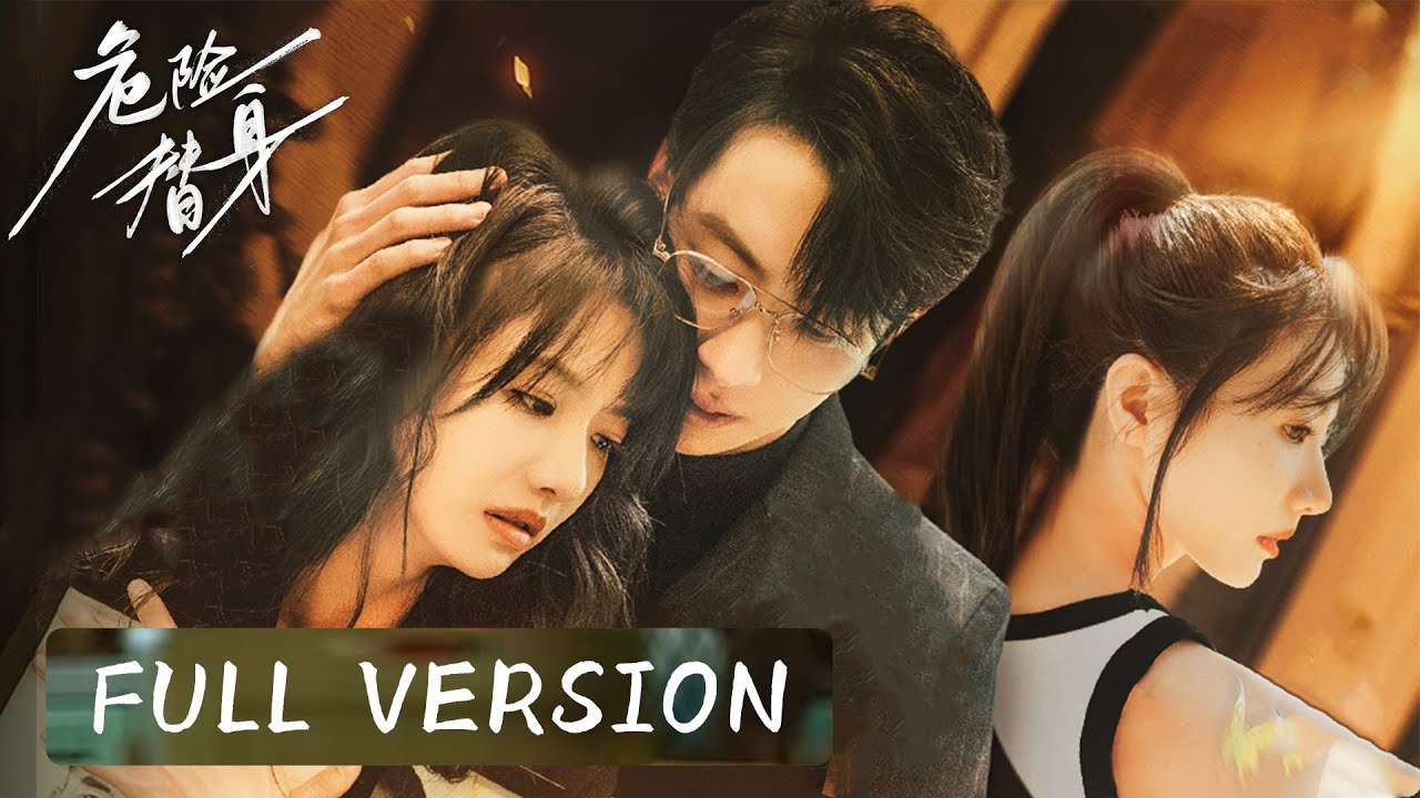 The Other Me: A Tale of Two Lives