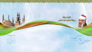 عبد الباسط عبد الصمد _ سورة النحل _ مرتل ( صوت الإذاعة/ دون اعلانات )  /Abdulbasit _surah al nahl