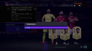 Fifa21