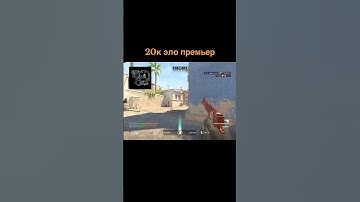 #standoff2 #cs2overpass #csgo #memes #counterstrike #fyr #csgomoments #gaming