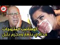 عبد القادر الخراز قضية المحامي الشرير لي طلع من أخطر الناس صدم البوليس عبد القادر الخراز يحكي Kharaz