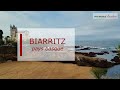 Biarritz au Pays Basque の動画、YouTube動画。