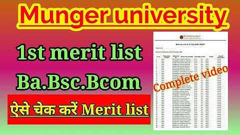 #Mungeruniversity #Ba #Bcom #Bsc Munger university merit list check kaise kare||