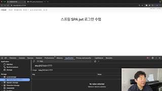 spring jwt localstorage 구현