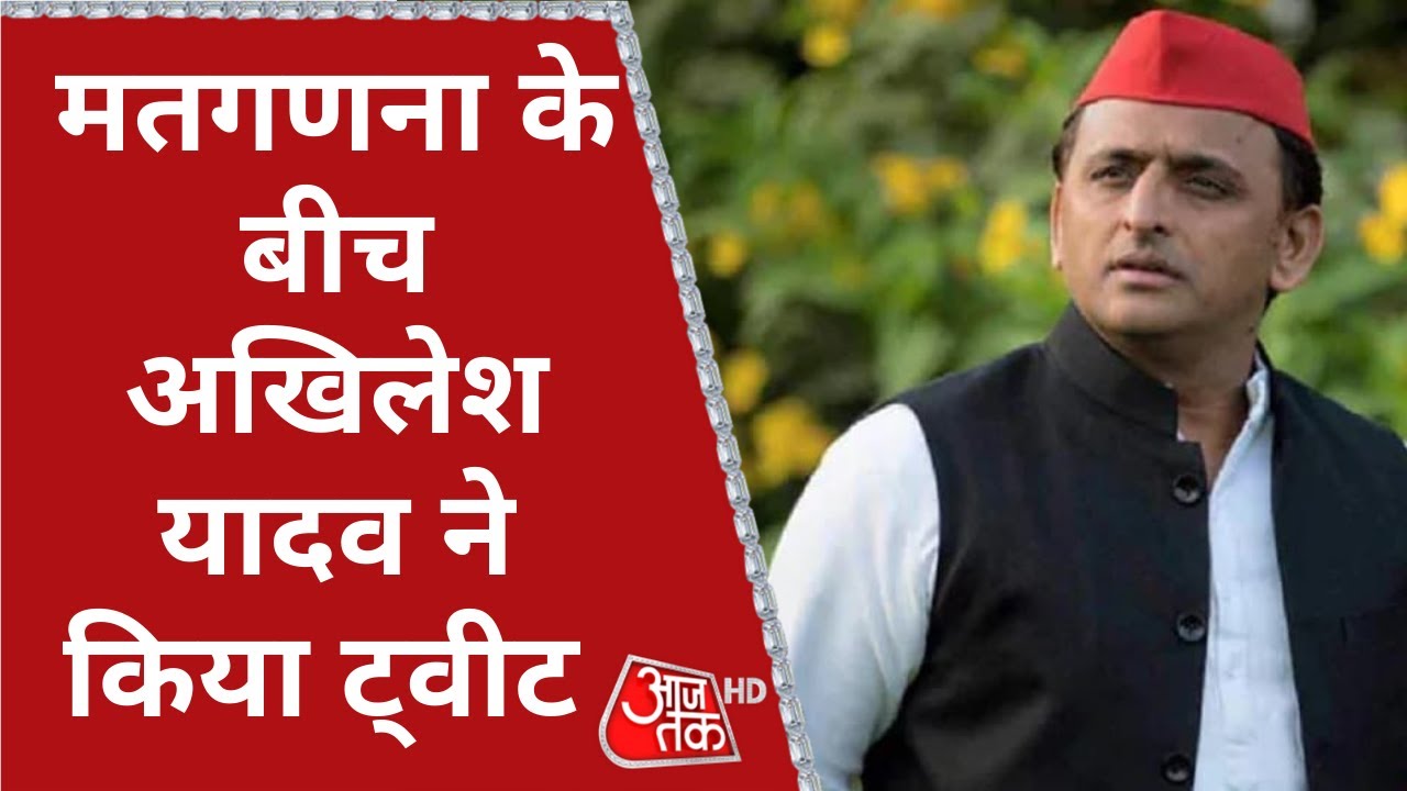 Uttar Pradesh Assembly Elections 2022 | Akhilesh Yadav | CM Yogi ...