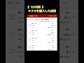 【米国株 運用結果】1か月で資産爆増 『2月編』 #nisa #資産運用 #投資 #fire #テスラ