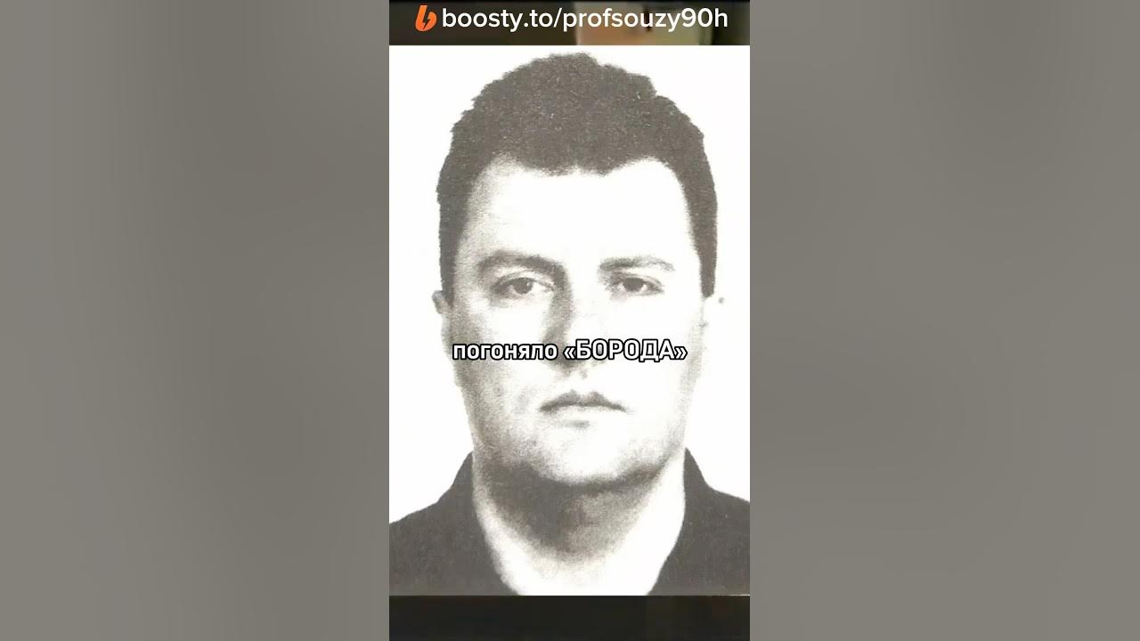 Сергей круглов борода фото
