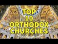 10 Most Beautiful Orthodox Churches