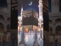 ЁЯХЛЁЯХЛЁЯХЛЁЯХЛЁЯХЛЁЯХЛЁЯЗ ЁЯЗж Jummamubarak Khanakaba Ke Яfet Video Nasheed Unfrezzmyaccount Quotes Love тЭд Eidspe ЁЯХЛЁЯХЛЁЯХЛЁЯХЛЁЯХЛЁЯХЛЁЯЗ ЁЯЗж Jummamubarak Khanakaba Ke Яfet Video Nasheed Unfrezzmyaccount Quotes Love тЭд Eidspe