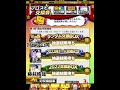 【プロスピA】ドキドキワクワク♡♡ プロスピ交換会結果発表!#Shorts
