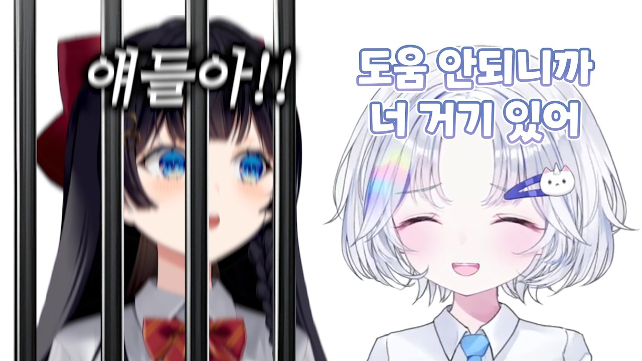 히나 고로시는 유니키